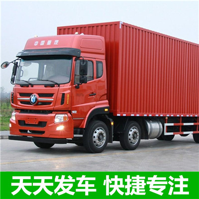 深圳到荊門東寶區(qū)物流專線-物流貨運(yùn)價(jià)格-深圳至荊門東寶區(qū)物流公司電話