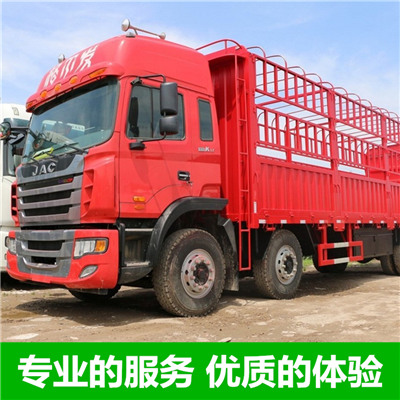 惠州到黑河搬家公司-惠州至黑河長途搬家物流服務(wù)