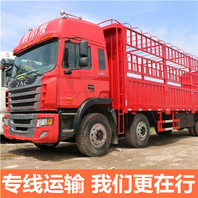 揭陽(yáng)到安康嵐皋縣物流專線-揭陽(yáng)到安康嵐皋縣貨運(yùn)價(jià)格-物流公司電話