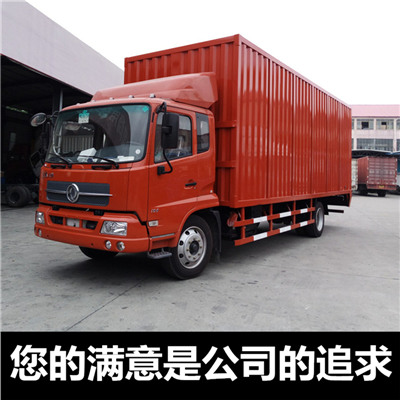 東莞到大連物流專(zhuān)線(xiàn)-東莞到大連貨運(yùn)價(jià)格-物流公司電話(huà)