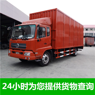 珠海到咸寧崇陽縣貨運公司-珠海到咸寧崇陽縣物流專線-運費價格