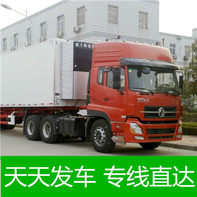 河源到白山物流公司-貨運(yùn)價(jià)格-河源到白山物流專線