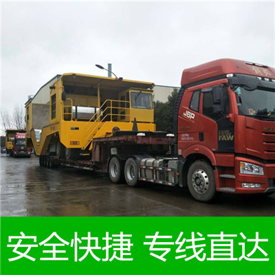 清遠到淄博高青縣物流專線-清遠到淄博高青縣貨運公司