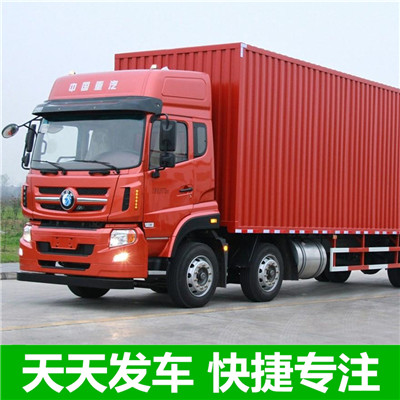 惠州到雅安雨城區(qū)物流專線-惠州到雅安雨城區(qū)物流公司-運(yùn)輸線路價(jià)格查詢