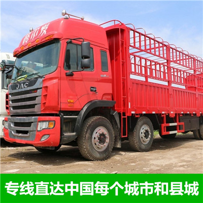 佛山到那曲巴青縣貨運(yùn)公司-佛山到那曲巴青縣物流專線-運(yùn)費(fèi)價(jià)格