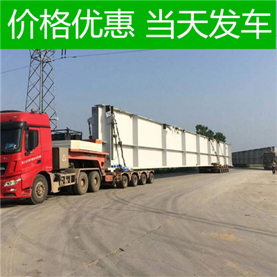 深圳到眉山彭山區(qū)貨運公司-專線運輸價格-深圳至眉山彭山區(qū)物流專線電話