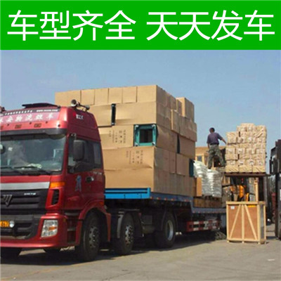 東莞到梧州長(zhǎng)洲區(qū)物流專線-東莞到梧州長(zhǎng)洲區(qū)貨運(yùn)價(jià)格-物流公司電話