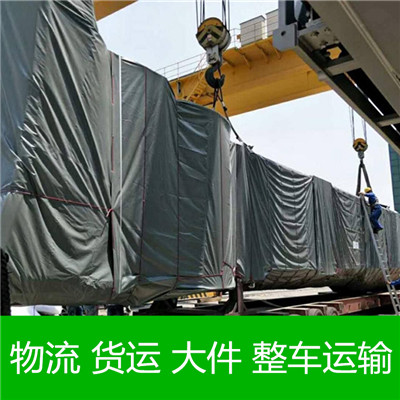 云浮到玉樹稱多縣貨運公司-云浮到玉樹稱多縣物流專線-運費價格