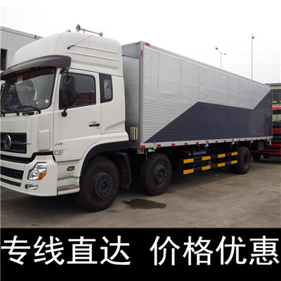 清遠(yuǎn)到洛陽(yáng)汝陽(yáng)縣物流專(zhuān)線-清遠(yuǎn)到洛陽(yáng)汝陽(yáng)縣貨運(yùn)價(jià)格-物流公司電話