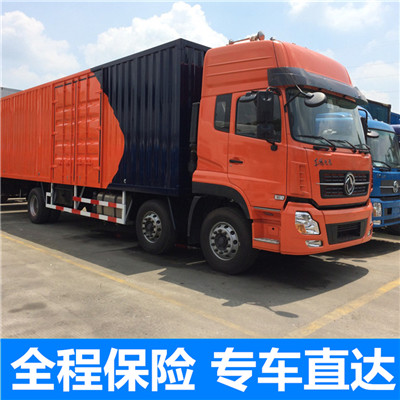 惠州到遼陽大件運(yùn)輸-惠州至遼陽冷鏈運(yùn)輸