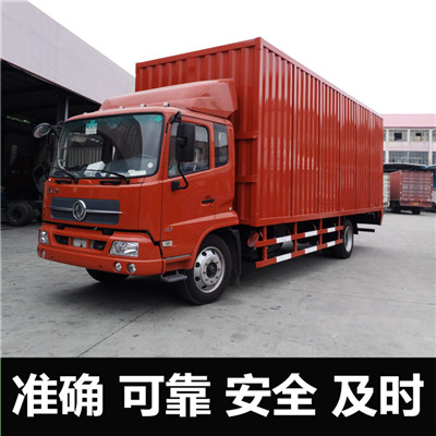 惠州到衛(wèi)輝市物流專線-惠州至衛(wèi)輝市物流公司