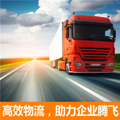 惠州到郴州物流專(zhuān)線(xiàn)-惠州至郴州物流公司-惠州到郴州專(zhuān)線(xiàn)