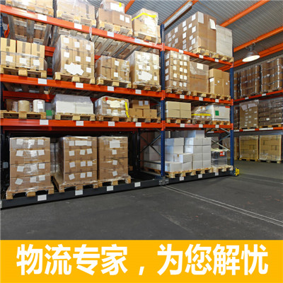 梅州到邯鄲臨漳縣貨運(yùn)公司-梅州到邯鄲臨漳縣物流專線-運(yùn)費(fèi)價(jià)格