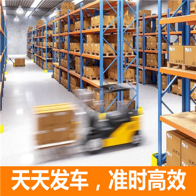 惠州到大興安嶺加格達(dá)奇區(qū)物流公司-惠州至大興安嶺加格達(dá)奇區(qū)物流-惠州到大興安嶺加格達(dá)奇區(qū)貨運(yùn)專線