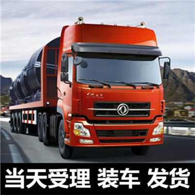 清遠(yuǎn)到喀什伽師縣物流公司-貨運(yùn)價(jià)格-清遠(yuǎn)到喀什伽師縣物流專線