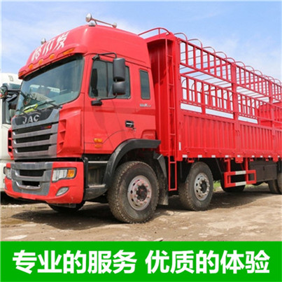 惠州到攀枝花整車貨運(yùn)專線-惠州至攀枝花整車物流運(yùn)輸價格