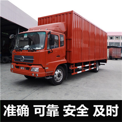 深圳到鄂爾多斯東勝區(qū)物流公司-貨運(yùn)價(jià)格-深圳到鄂爾多斯東勝區(qū)物流專(zhuān)線(xiàn)