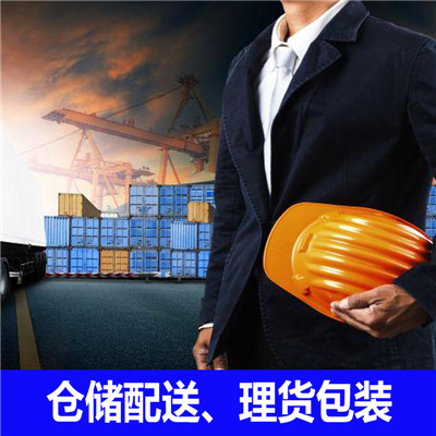 清遠(yuǎn)到贛州尋烏縣物流公司-貨運價格-清遠(yuǎn)到贛州尋烏縣物流專線