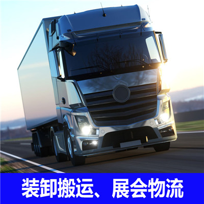 佛山到佛山仁化縣物流公司-貨運價格-佛山到佛山仁化縣物流專線