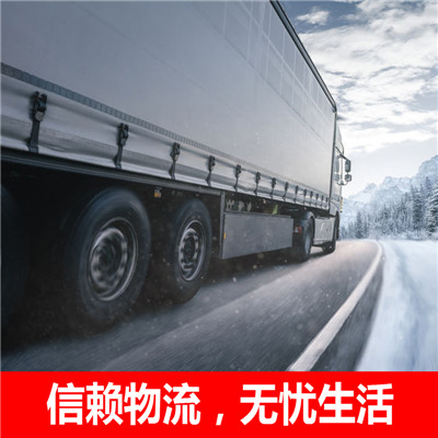 河源到張家界慈利縣物流公司