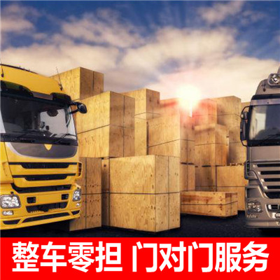 東莞到普洱思茅區(qū)貨運(yùn)公司-東莞到普洱思茅區(qū)物流專線-運(yùn)費(fèi)價格