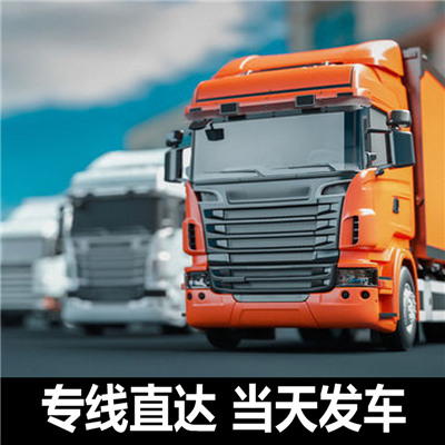 河源到西寧湟源縣物流公司