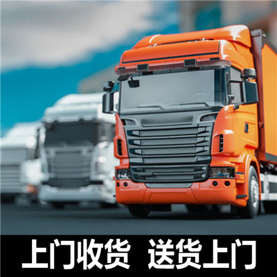 惠州到寶豐縣物流大件運輸公司-惠州至寶豐縣大件運輸公司