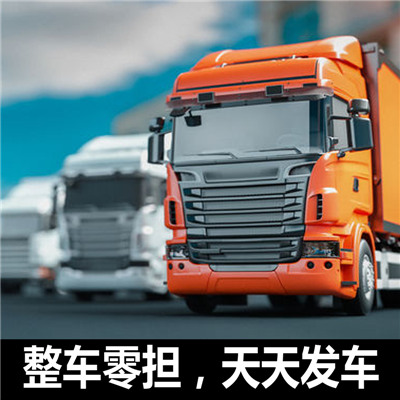 惠州到宜昌貨運(yùn)代理和物流公司-惠州到宜昌汽車物流怎么收費(fèi)