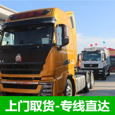 汕頭到拉薩城關(guān)區(qū)貨運(yùn)公司