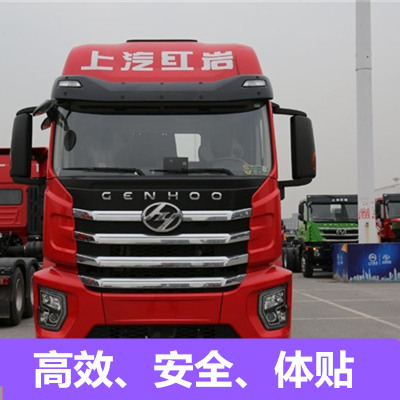 中山到香港觀塘區(qū)貨運(yùn)公司