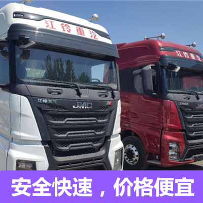 博羅到伊犁物流公司-博羅至伊犁貨運(yùn)-博羅至伊犁物流專線