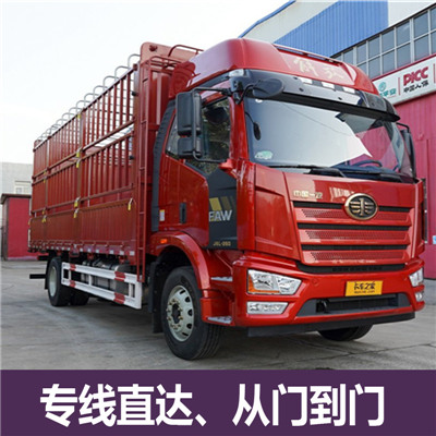 惠州到張家口零擔運輸-惠州至張家口零擔運輸公司