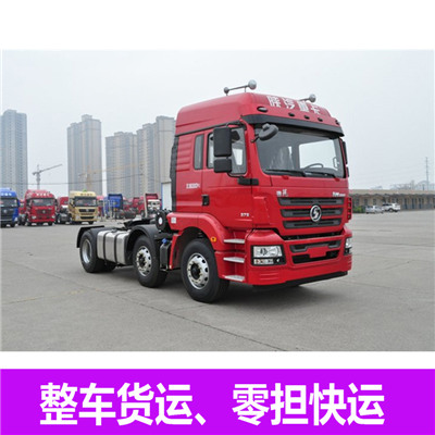 深圳到黔東南從江縣貨運公司-深圳到黔東南從江縣物流專線-運費價格