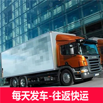 云浮到香港灣仔區(qū)物流公司-貨運(yùn)價(jià)格-云浮到香港灣仔區(qū)物流專線