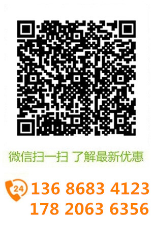 微信溝通更方便，了解更多優(yōu)惠